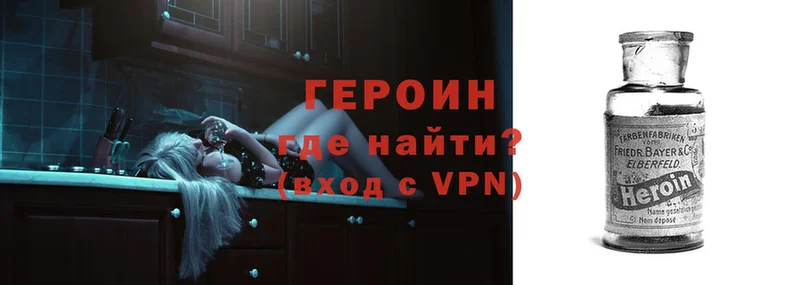 Героин Афган  darknet клад  Сим 