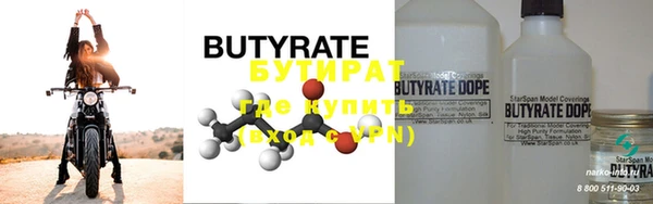 стафф Белоозёрский